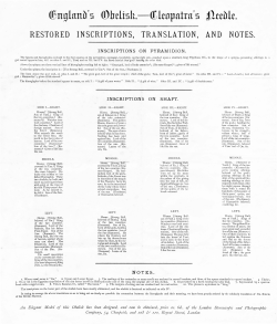 as PDF England`s Obelisk