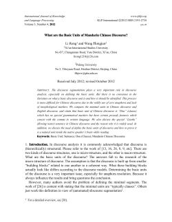 What are the Basic Units of Mandarin Chinese Discourse? Li Rong 1