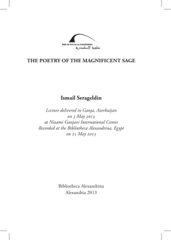 - Ismail Serageldin