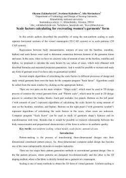 Scale factors calculating for recreating women`s garments` form