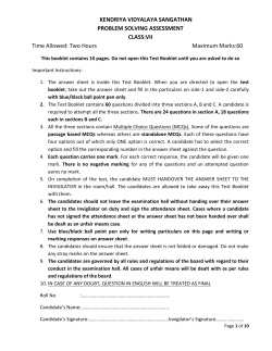 Class VII - Kendriya Vidyalaya Birbhum