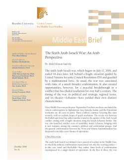 The Sixth Arab-Israeli War: An Arab Perspective
