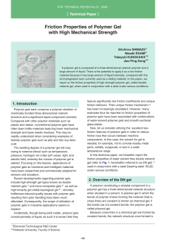 Friction Properties of Polymer Gel with High