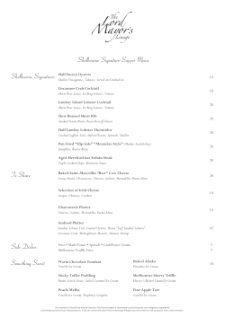Shelbourne Signature Supper Menu Shelbourne Signatures Half
