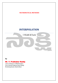 Interpolation - Sakshieducation.com
