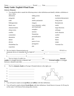 Study Guide: English 8 Final Exam