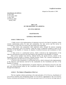 Law on Civil Service