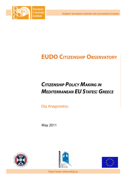 Citizenship Policy Making in Mediterranean EU States: Greece