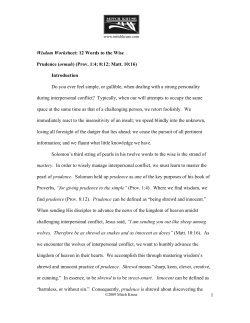Prudence Worksheet