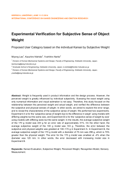 Experimental Verification for Subjective Sense of Object Weight
