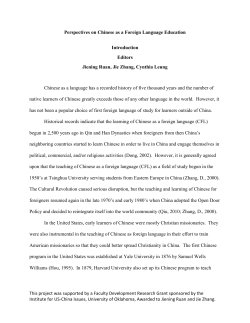 Perspectives on Chinese as a Foreign Language Education