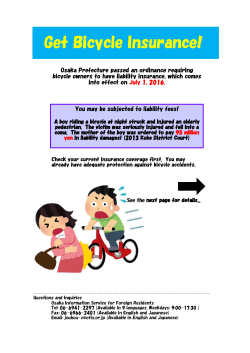 Get Bicycle Insurance!