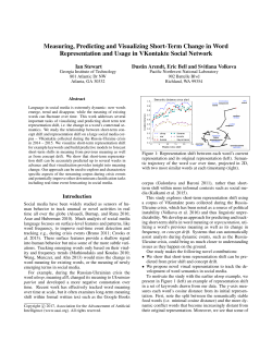 Measuring, Predicting and Visualizing Short