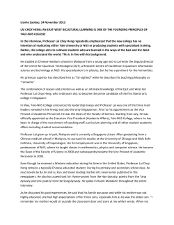 to read the translated article in English. - Yale