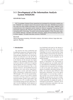 Development of the Information Analysis System WISDOM
