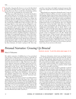 Personal Narrative: Growing Up Biracial