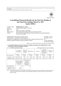 Consolidated Financial Results for the First Six Months of the Fiscal