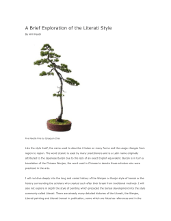 "A Brief Exploration of the Literati Style" by Will Heath