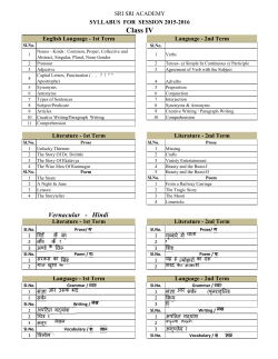 Class IV - Sri Sri Academy