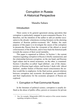 Corruption in Russia: A Historical Perspective