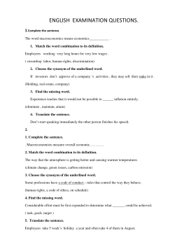 english examination questions.