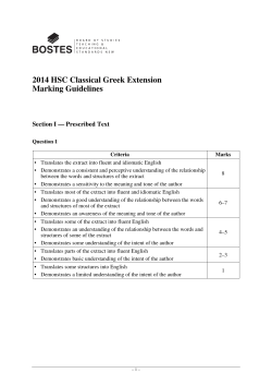 2014 HSC Classical Greek Extension Marking Guidelines