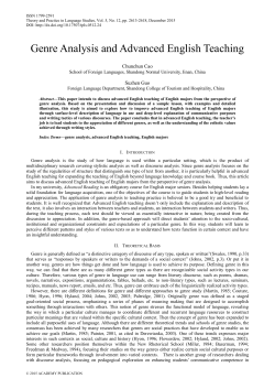 Genre Analysis and Advanced English Teaching
