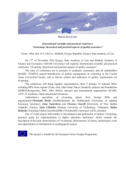 Press-realise - erasmusplus.kg