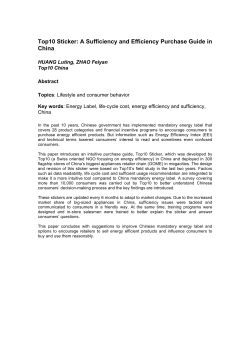 Top10 Sticker: A Sufficiency and Efficiency Purchase Guide in China