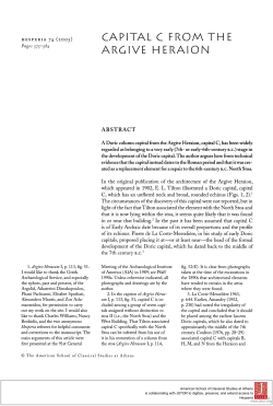 - The American School of Classical Studies at Athens