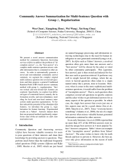 Community Answer Summarization for Multi