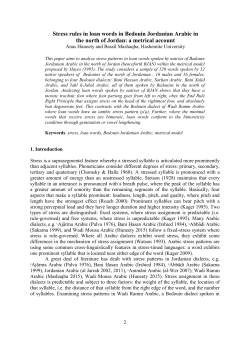 Stress rules in loan words in Bedouin Jordanian Arabic in the north
