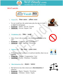 1. Enact (V) &ndash; नयम बनाना / अ भनय करना &bull; No one would have the