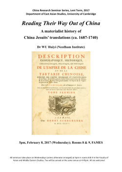Feb 8 WU Huiyi `A material history of China Jesuits` translations circa