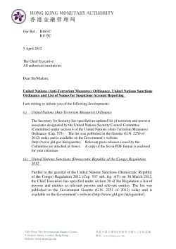 (ii) United Nations Sanctions (Democratic Republic of the Congo