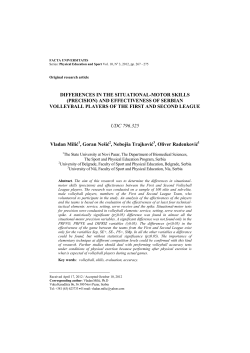 differences in the situational-motor skills