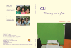 2006 - English@CUHK