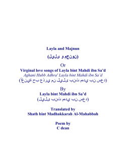 Layla and Majnun - Gamahucher Press