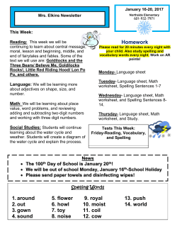 Homework 1. around 5. flower 9. royal 13. push 2. out 6. howl 10