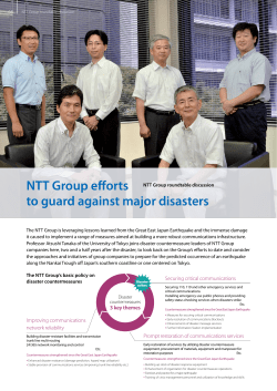 NTT Group roundtable discussion