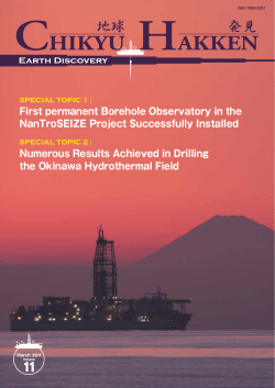 Numerous Results Achieved in Drilling the Okinawa Hydrothermal