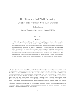 The Efficiency of Real-World Bargaining