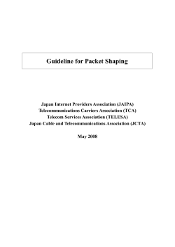 Guideline for Packet Shaping