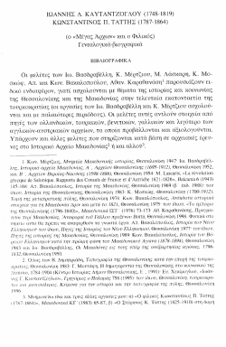 KQN>TANTINO> N. TATTH> (I1B]