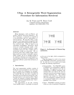 lower - F ig ur e 1 : An Ex a mple o fCh in ese Seg