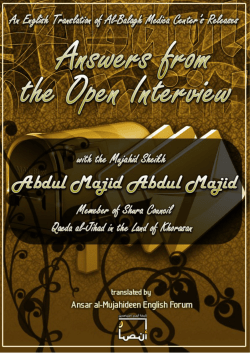 AMEF- Answers from the Open Interview with Qaeda al