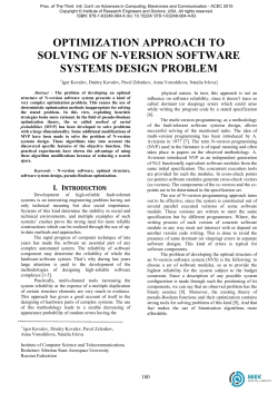 The mathematical statement for the problem of N