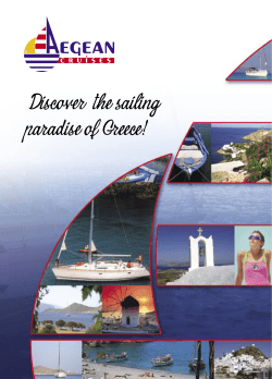 AEGEAN cruises (GB)