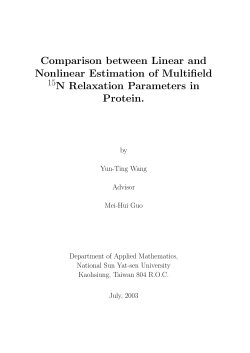 Comparison between Linear and Nonlinear Estimation of Multifield