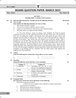 English - Target Publications